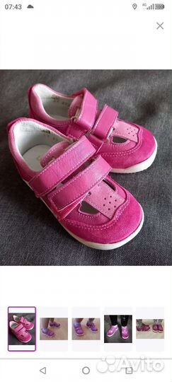 Туфли для девочки 23 размер