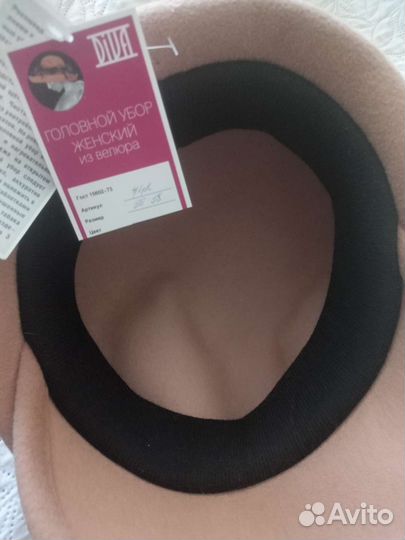 Шляпа велюровая