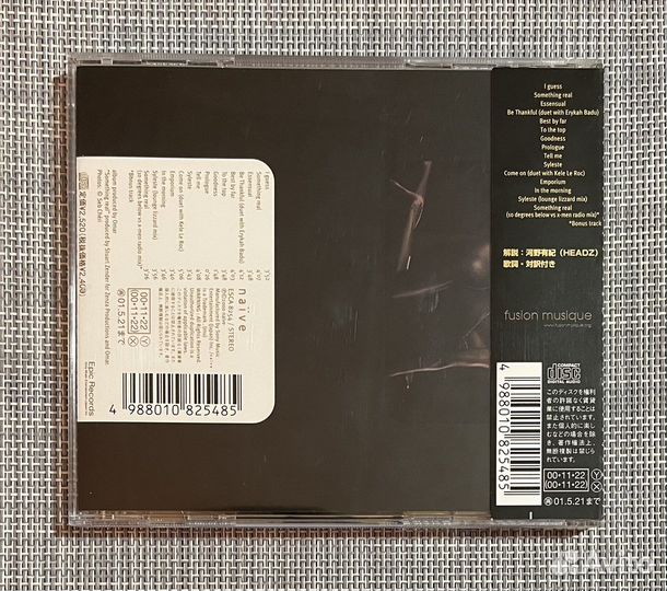 Omar - Best By Far Japan CD