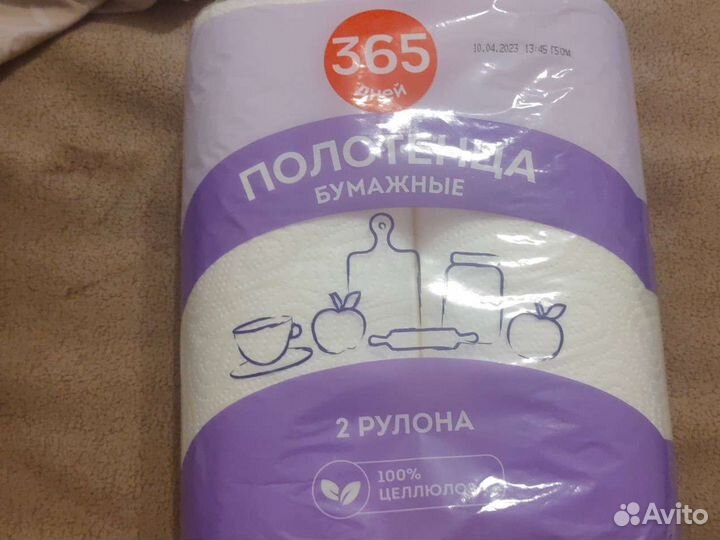 Бумажные полотенца 2 рулона