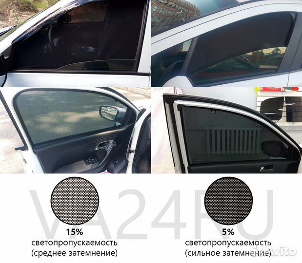 Каркасные шторки