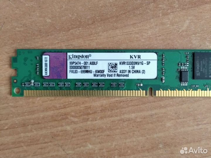 Оперативная память ddr3 1gb