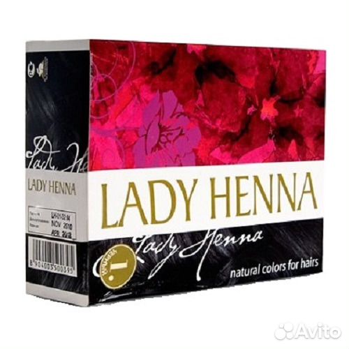Аюрведическая краска для волос Леди Хенна в ассорт
