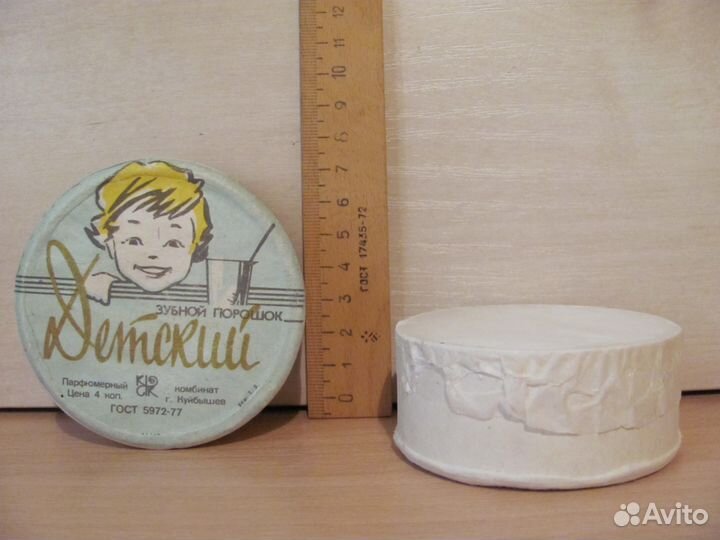 Парфюм СССР, мыло, порошок зубной