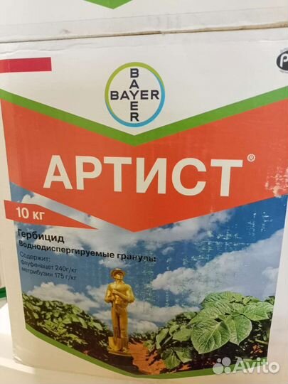 Артист, вдг 175г/кг(240г/кг)