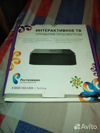 Роутер и tv приставка