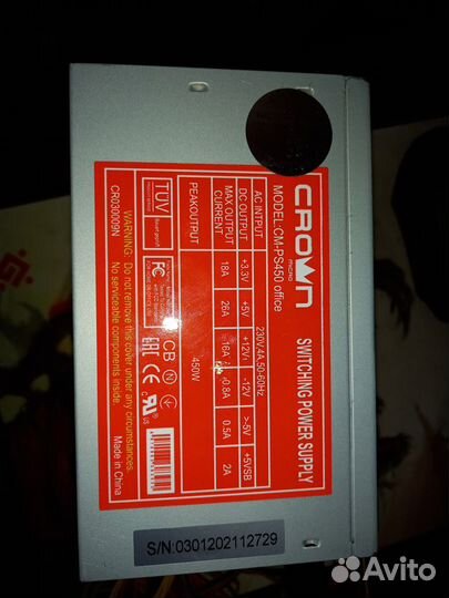 Блок питания для пк 450w