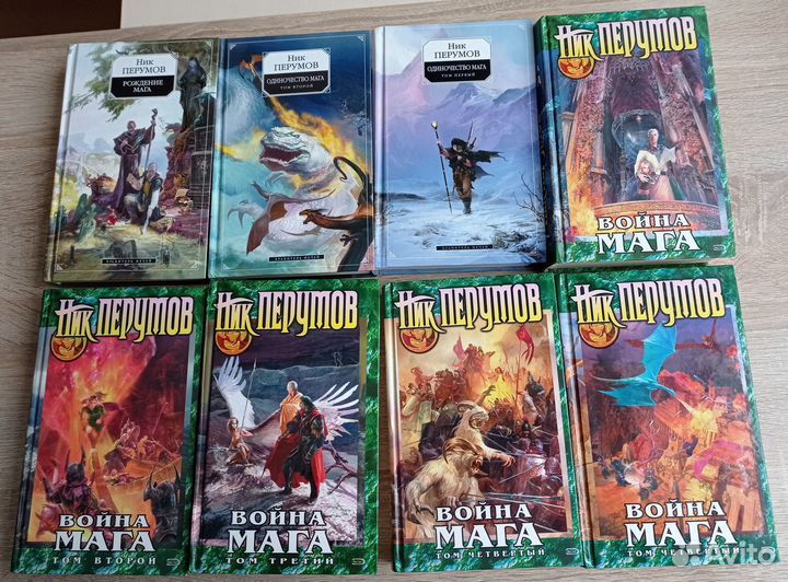 Книги, фентези