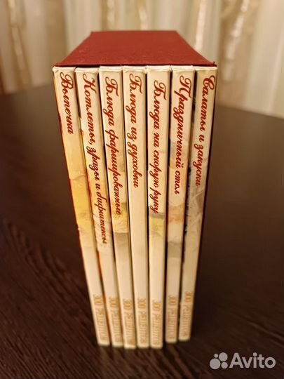 Книги 300 рецептов набор