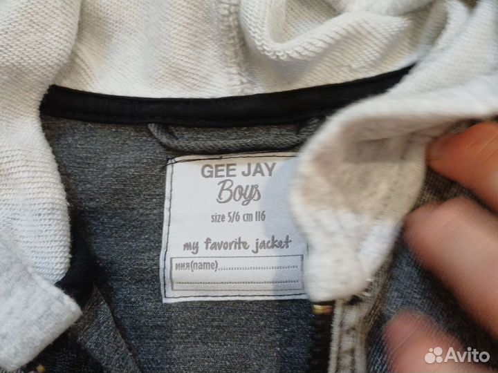 Куртка для мальчика