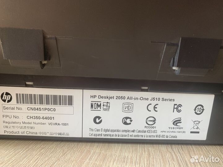 Принтер Hp DeskJet 2050