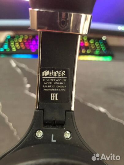 Беспроводные наушники Hiper