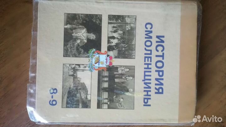 Учебники школьные