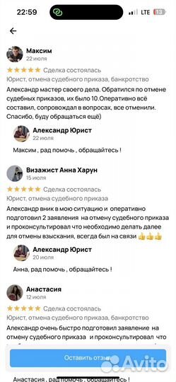 Отмена судебного приказа, ареста фссп