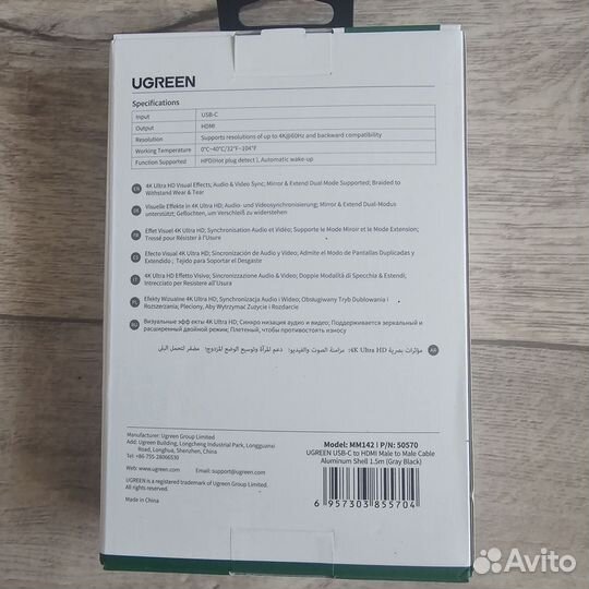 Кабель ugreen hdmi usb c type c оригинал