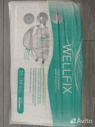 Памперсы для взрослых размер м