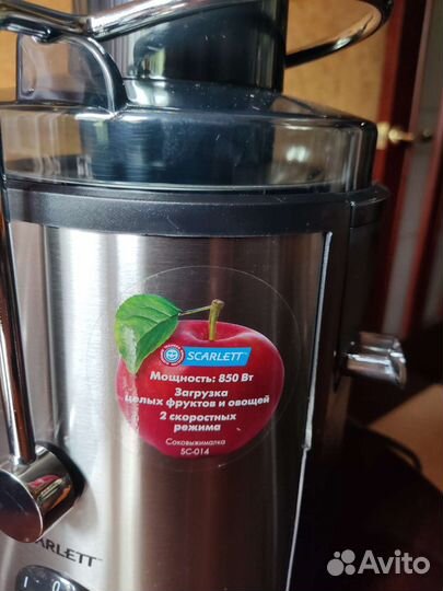 Соковыжималка Scarlett SC 014 новая