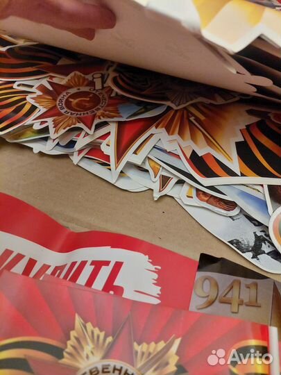 Наклейки на авто 9 мая