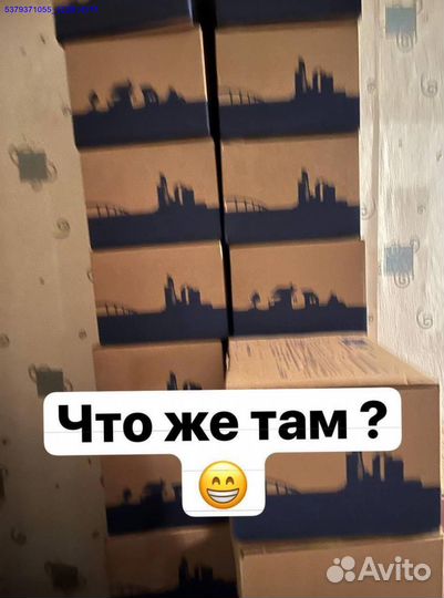 Коробки с товарами / Карго /Алиэкспресс (Арт.40066)