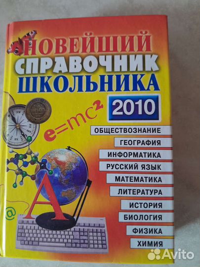 Книги. Учебные пособия для подготовки к огэ