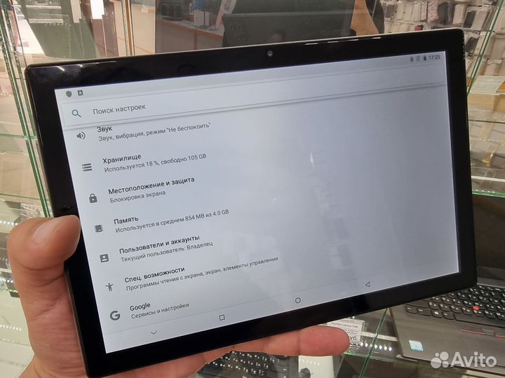 Планшет Umiio X9 5G 4/128Gb