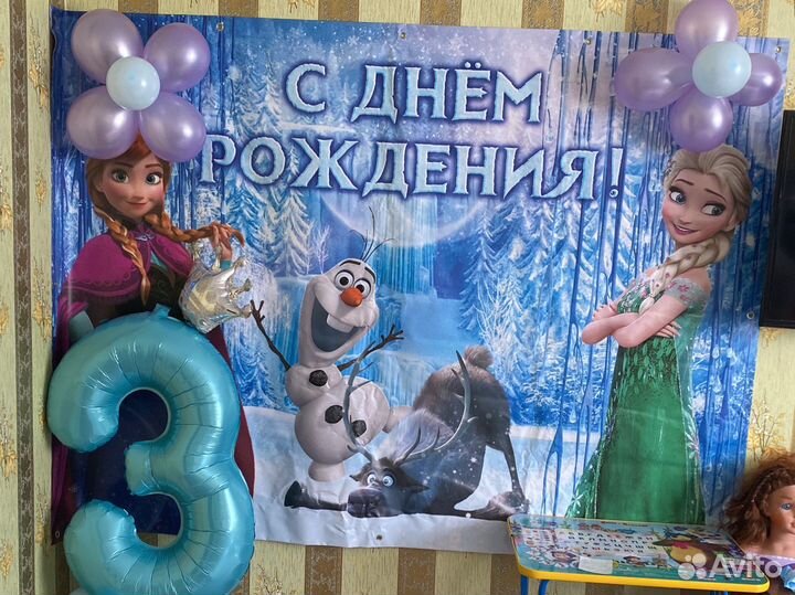 Фотозона на день рождения