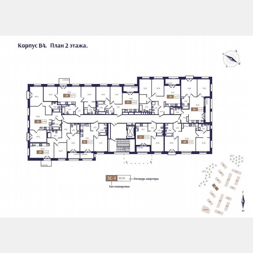 2-к. квартира, 62,6 м², 2/4 эт.