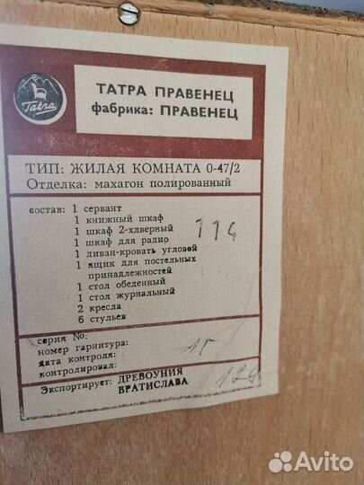 Книжная полка напольная