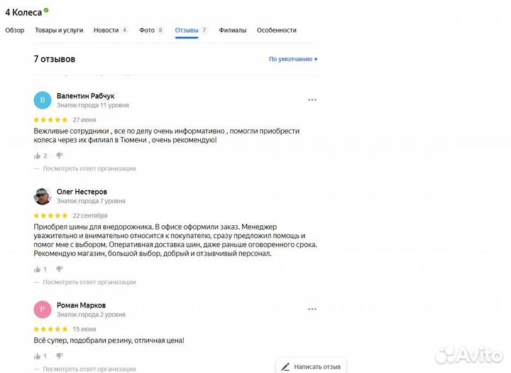 Zmax Zealion 195/40 R17 81W