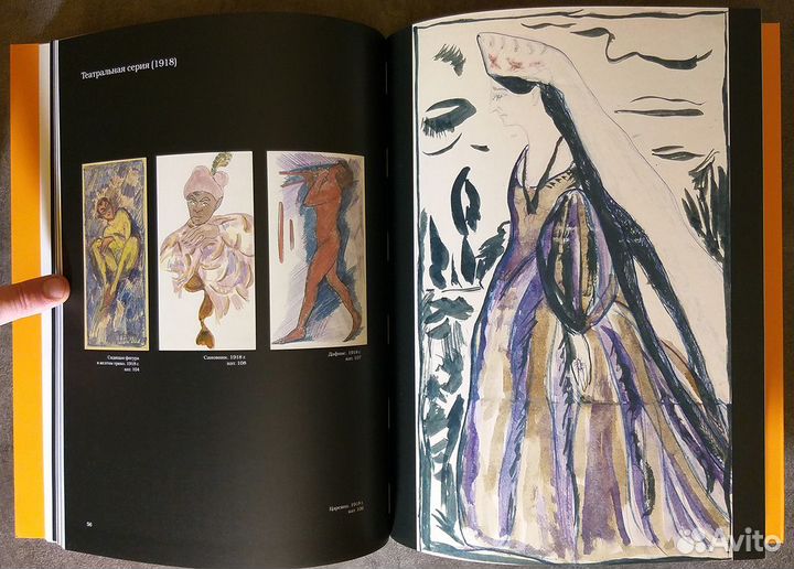 Пелагея Шурига. Графика 1917-1922 гг