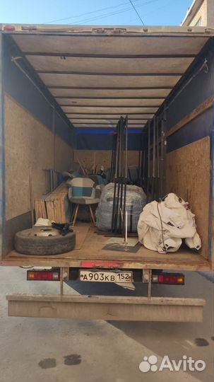 Переезды по РФ от 200км в одну сторону