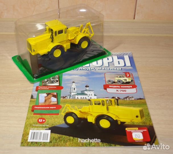 Трактора, УАЗ пожарный и другие