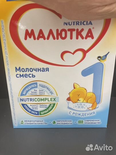 Смесь малютка 1