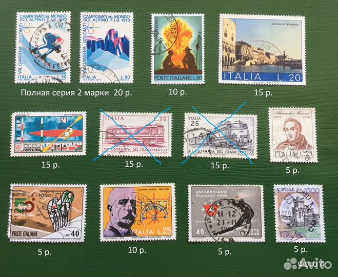 Марки Италии