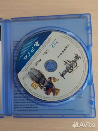 Kingdom hearts 3 (PS4)