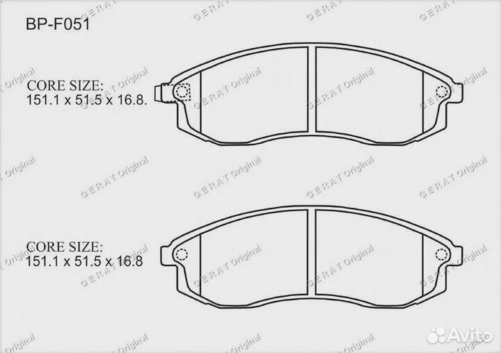 Тормозные колодки Gerat BP-F051 (передние)