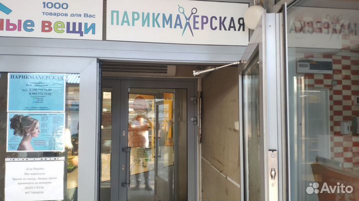 Юридический адрес