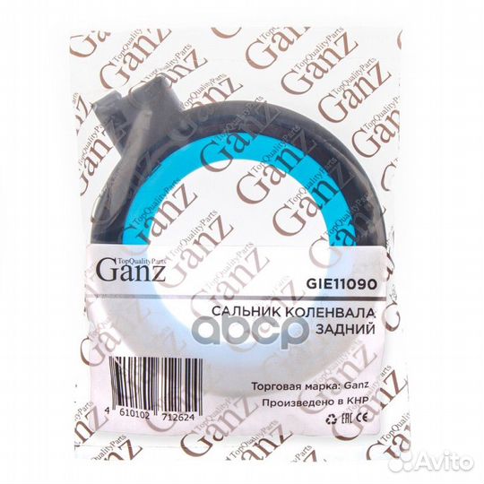 Сальник коленвала задний alfa 159 1.8MPI 07/opel