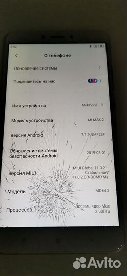 Xiaomi Mi Mix 2, 6/64 ГБ