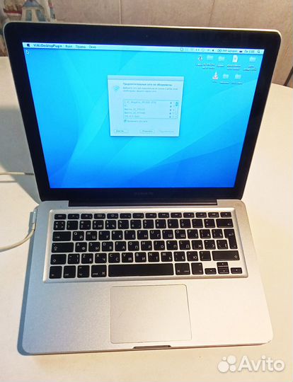 Apple MacBook Pro 7.1