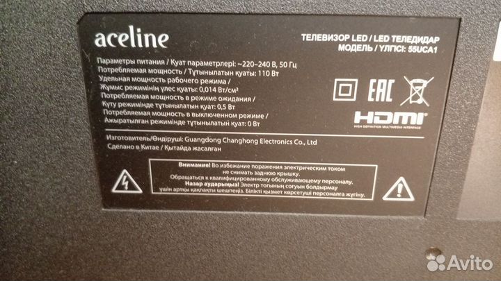 Продам телевизор