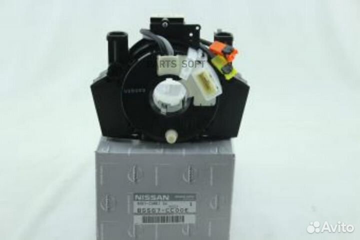 Nissan B5567CC00E Шлейф подрулевой