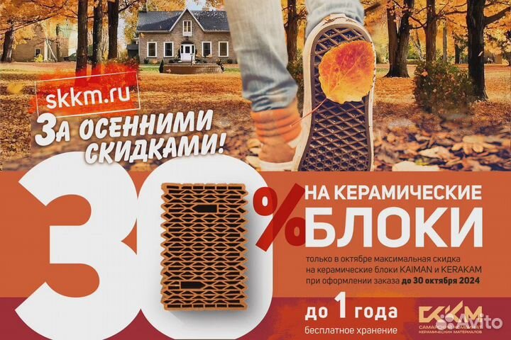 Крупноформатная керамика kaiman30, 38