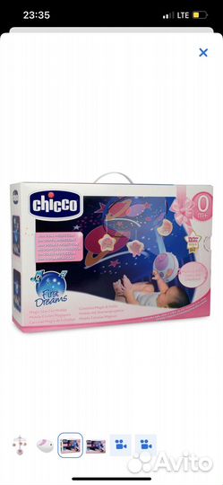 Продам проектор-мобиль Chicco 