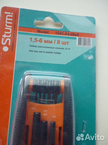 Набор шестигранных ключей