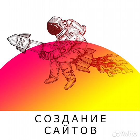 Таргет вк, ок. Яндекс директ