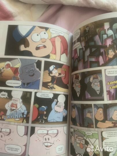 Гравити фолз.комекс почти новый