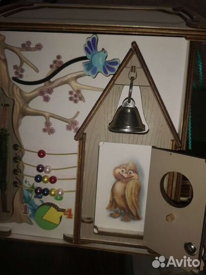 Бизиборд бу