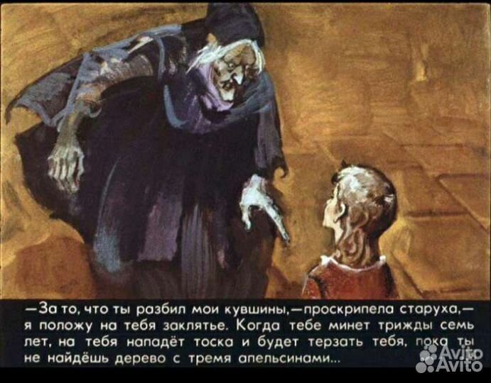 Диафильмы ссср,Фильмоскоп