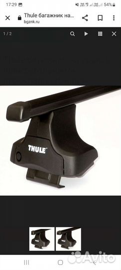 Багажник на крышу thule